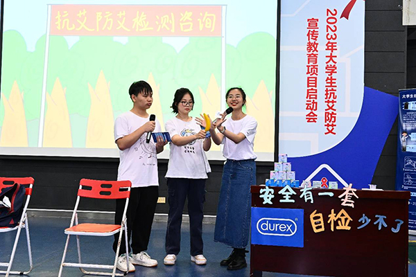 AG尊时凯龙助力大学生抗艾防艾宣传教育项目再起航